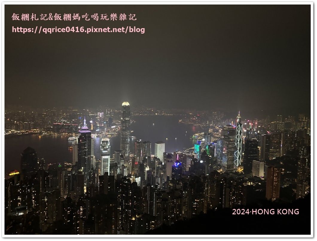 ❤ 四次快閃遊-香港自由行行程分享&文章總覽-航班/交通/住宿/美食/景點/購物一次看!!!